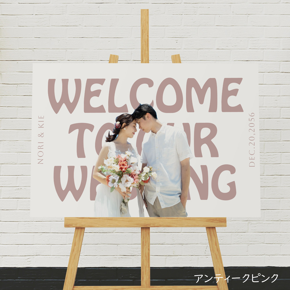 ウェディング ウェルカムボード 大きいサイズ ウェディングボード ウェルカムボード 大きいサイズ 新品未使用