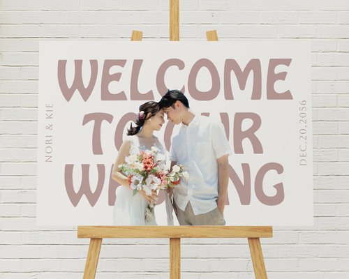 木のウエルカムボード♥ぬくもりがある結婚式に… 木のぬくもりあふれる ウェルカムボード – 峡南森林組合