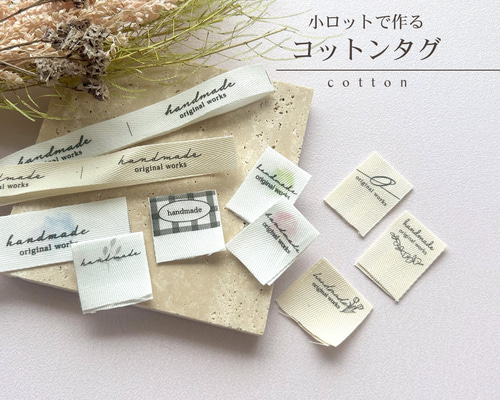 【オーダー後の製作です】ネームタグ お名前タグ 20439fb375fab5f27e36686b2e536d