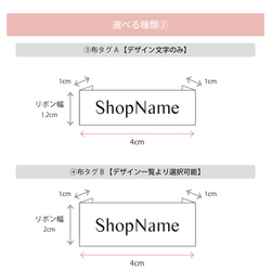 【小ロット】コットン素材＊文字入れ・フォント変更可☆オリジナルピスネーム_布タグ_挟みタグ_ネームタグ 5枚目の画像