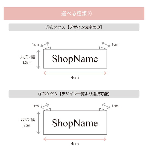 【小ロット】コットン素材＊文字入れ・フォント変更可☆オリジナルピスネーム_布タグ_挟みタグ_ネームタグ 5枚目の画像