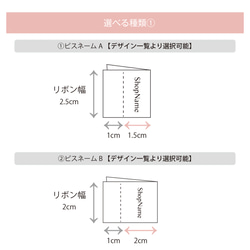 【小ロット】コットン素材＊文字入れ・フォント変更可☆オリジナルピスネーム_布タグ_挟みタグ_ネームタグ 4枚目の画像