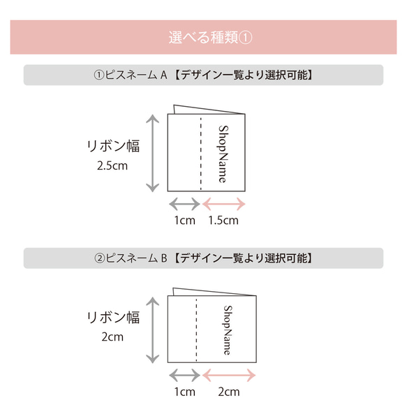 【小ロット】コットン素材＊文字入れ・フォント変更可☆オリジナルピスネーム_布タグ_挟みタグ_ネームタグ 4枚目の画像