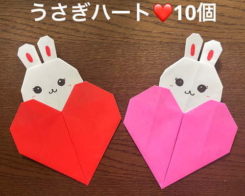 ハート うさぎ バレンタイン 折り紙 壁飾り その他アート RISA 通販