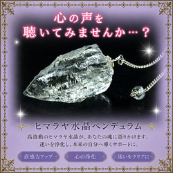 乙女水晶！！激レア山梨県産☆国産鉱物ならではの優しく女性にぴったり