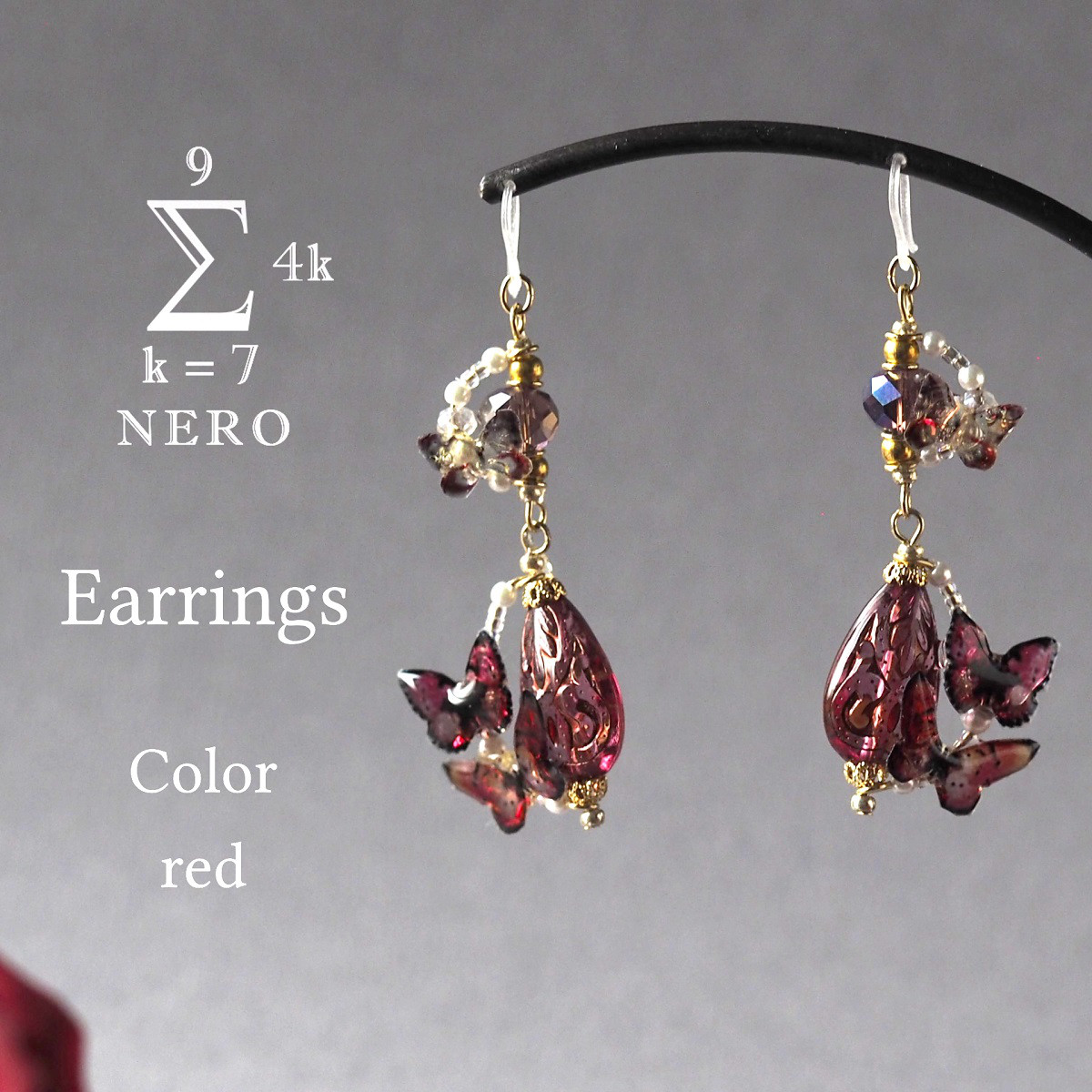【一点物】耳飾り 葡萄酒色の雫と赤色蝶々 〈 イヤリング , ピアス 〉