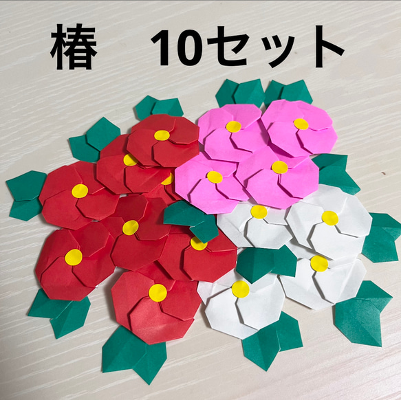 椿 折り紙 壁飾り 花 その他アート RISA 通販 17145326｜Creema