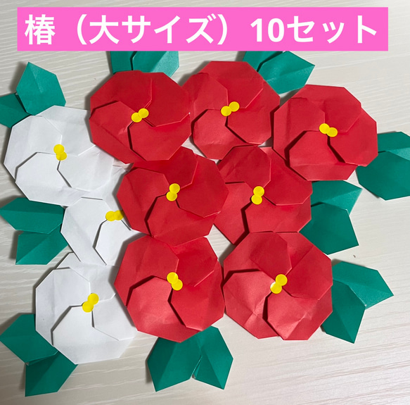 椿 折り紙 壁飾り 花 その他アート RISA 通販 17145338｜Creema