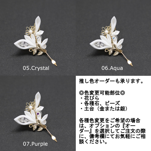 受注製作