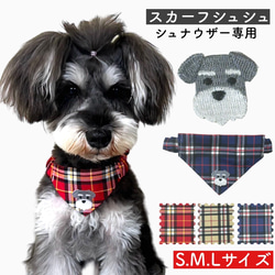 専用　シュナウザー柄　犬服 61DoHWJwklL._UF350,350_QL50_.jpg