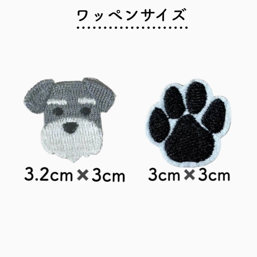 シュナウザー スカーフ シュシュ 】チェック柄 肉球 犬用 猫用 首輪