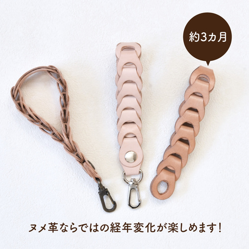 ヌメ革 ショートストラップ/スマホストラップ ＊送料込み＊ 携帯