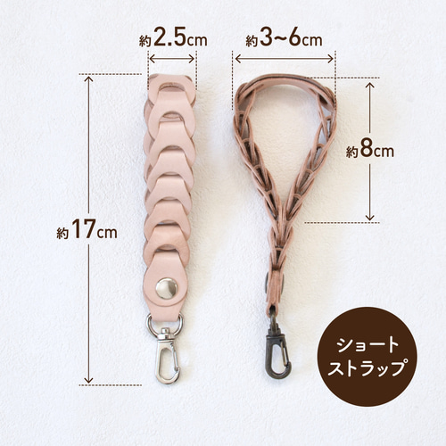 ヌメ革 ショートストラップ/スマホストラップ ＊送料込み＊ 携帯