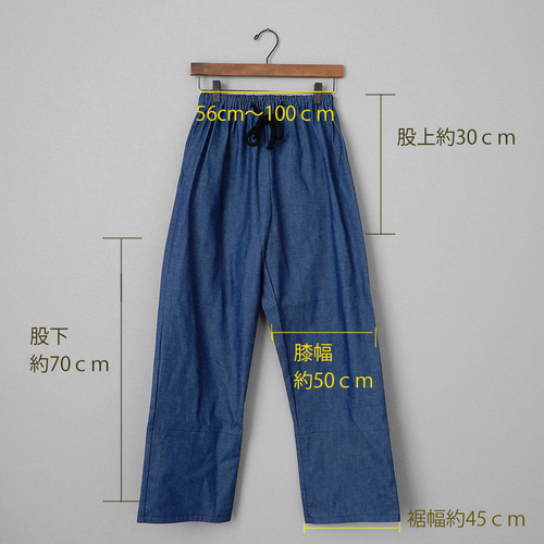 ロールアップ専用パンツ！ウィリアムモリス ゆったり履ける デニム