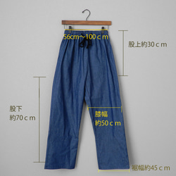 ロールアップ専用パンツ！ウィリアムモリス ゆったり履ける デニム パンツ いちご泥棒 ブラック 19枚目の画像