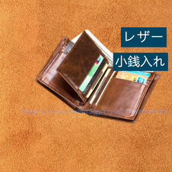 財布 小銭入れ 革財布 マネーク 受注製作 二つ折 短財布 手工 コインケース キーケース バッグ クラッチバッグ 高級 3枚目の画像