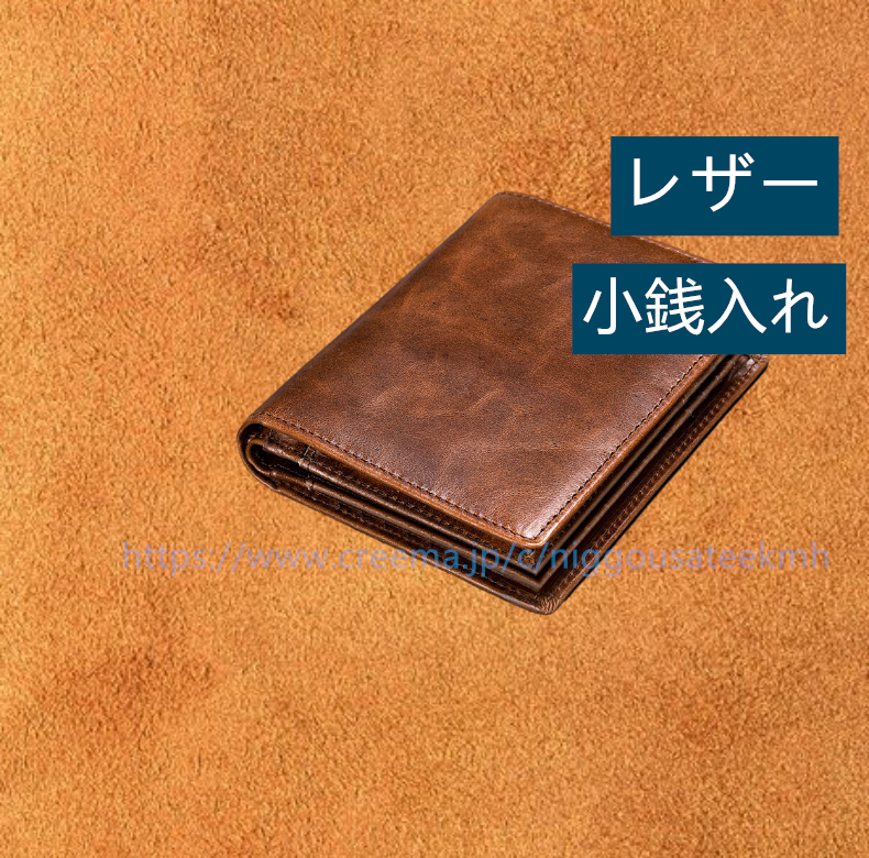 財布 小銭入れ 革財布 マネーク 受注製作 二つ折 短財布 手工 コインケース キーケース バッグ クラッチバッグ 高級