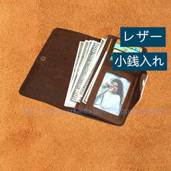 大容量 カード ＆ コインケース 名入れ  本革 ミニ財布 短財布 手工 コインケース キーケース バッグ クラッチバッ 5枚目の画像