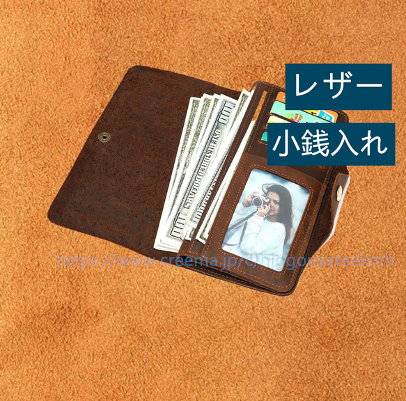 大容量 カード ＆ コインケース 名入れ  本革 ミニ財布 短財布 手工 コインケース キーケース バッグ クラッチバッ 5枚目の画像