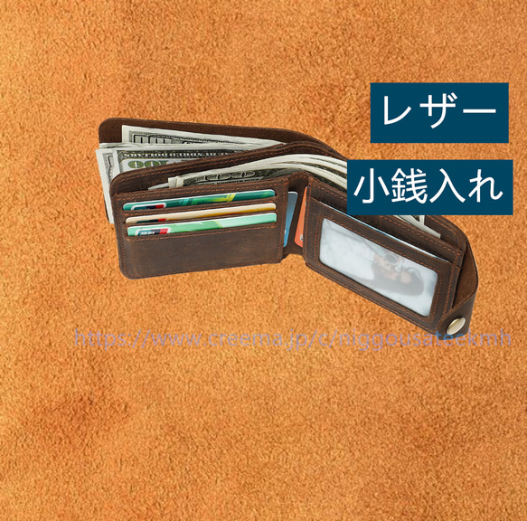 大容量 カード ＆ コインケース 名入れ  本革 ミニ財布 短財布 手工 コインケース キーケース バッグ クラッチバッ 7枚目の画像