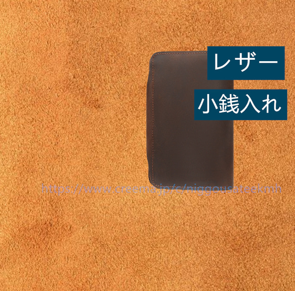 大容量 カード ＆ コインケース 名入れ  本革 ミニ財布 短財布 手工 コインケース キーケース バッグ クラッチバッ 2枚目の画像