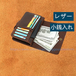 大容量 カード ＆ コインケース 名入れ  本革 ミニ財布 短財布 手工 コインケース キーケース バッグ クラッチバッ 6枚目の画像