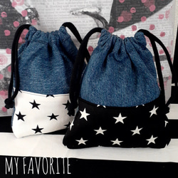 オーダー② デニム 星 ランチョンマット 給食袋 お弁当袋 コップ袋 お