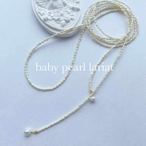 送料無料】 本真珠 ベビーパール 淡水パール 小粒 バロックパール