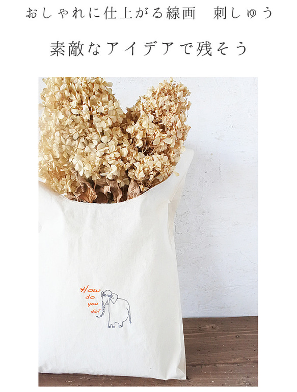 Marche-bag マルシェバック エコバック マイバッグ イラスト刺繍 似顔絵 刺繍 こどもの絵 3枚目の画像