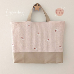 お名前刺繍入り さくらんぼのレッスンバッグ 3点セット レッスン
