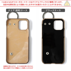 母の日　スマホケース全機種対応  iPhone galaxy AQUOS　OPPO　back012#nn00000824 12枚目の画像