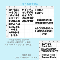 水につよい！バイカラーのシューズバッグ【カーキと黒】上履き入れ 名入れ|サイズオーダー |撥水加工|ナイロン|入園入学 7枚目の画像