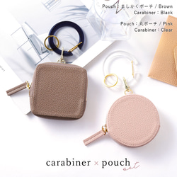 母の日 ポーチ カラビナ リング セット ピンク グレー ブラウン