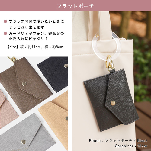 母の日 ポーチ カラビナ リング セット ピンク グレー ブラウン 母の日 ポーチ カラビナ リング セット ピンク グレー ブラウン
