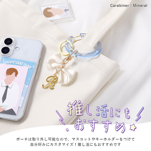 Amazon.co.jp: FR2月桃 カラビナ Rabbits Icon karabiner 沖縄
