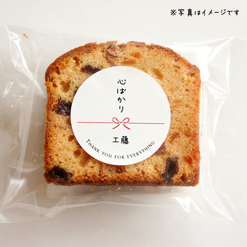 平成レトロOYAJIシールラベルステッカーおやじ親父おじさん文具
