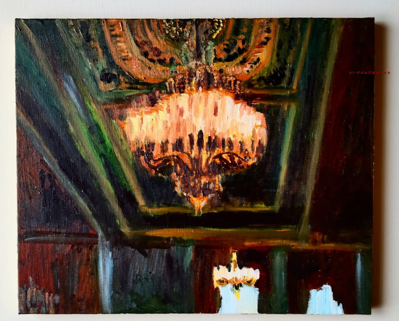 サインは3枚目ですF8号油絵です