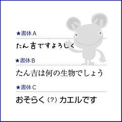 【お名前印字】ご迷惑おかけしますシール（19） 9枚目の画像