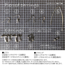 神秘的なルチルクオーツのピアス＆イヤリングⅠ【石柄相違】【アレルギー対策】【ギフトBOX】【4,500円以上で送料無料】 5枚目の画像