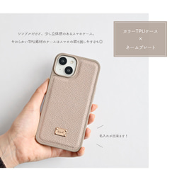 スマホケース カラー リアケース ネームプレート付 【 Simple 名入れ 】 スマホショルダー パーツ付 JE04U 2枚目の画像