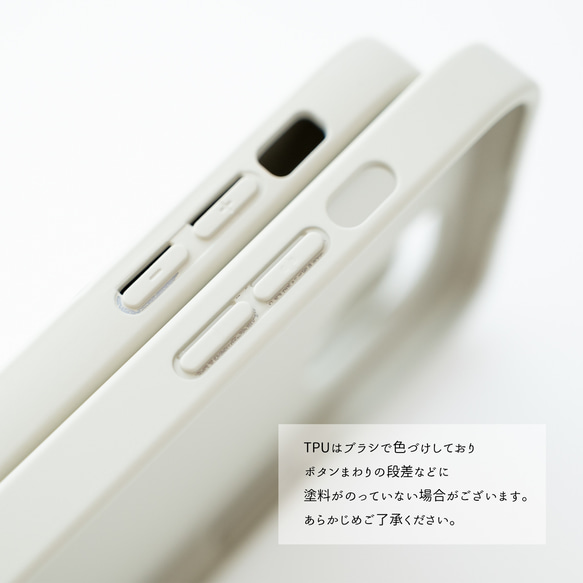 スマホケース カラー リアケース ネームプレート付 【 Simple 名入れ 】 スマホショルダー パーツ付 JE04U 19枚目の画像