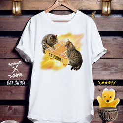おもしろねこTシャツ「CAT SHOGI」 1枚目の画像