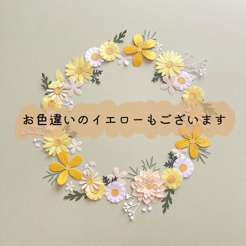 再販】ピンク色の小花セット❀ペーパーフラワーパーツ❀寄せ書き