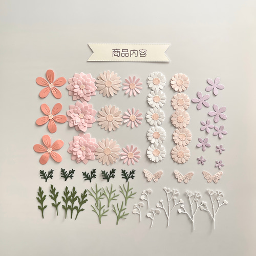 再販】ピンク色の小花セット❀ペーパーフラワーパーツ❀寄せ書き
