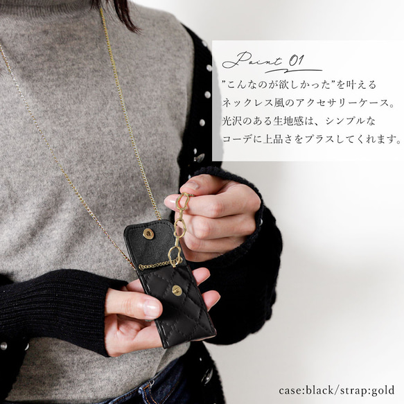 ＼SALE！／　アクセサリーケース　ストラップ　キルティング　チェーン　プチギフト　大人可愛い　#nn00000828 4枚目の画像