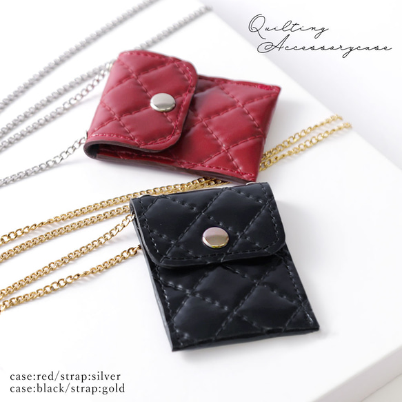 ＼SALE！／　アクセサリーケース　ストラップ　キルティング　チェーン　プチギフト　大人可愛い　#nn00000828 1枚目の画像