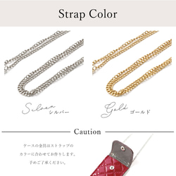 ＼SALE！／　アクセサリーケース　ストラップ　キルティング　チェーン　プチギフト　大人可愛い　#nn00000828 6枚目の画像