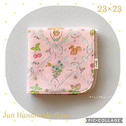 完売✭ユキエモン コロコロタウン ベージュ 20×20 ガーゼ