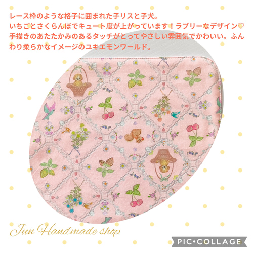 ユキエモン✽子リスと子イヌ♡苺とさくらんぼでキュート度up 