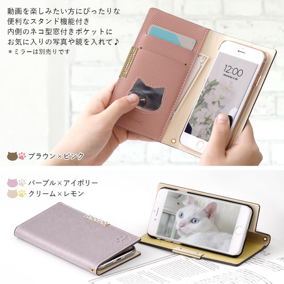 猫 手帳型　スマホケース 全5色 全機種対応 iPhone Xperia Googlepixel　#nn00000821 4枚目の画像